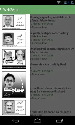 Know.PK Columns android App screenshot 2