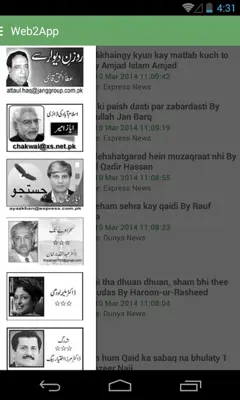 Know.PK Columns android App screenshot 3