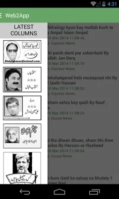 Know.PK Columns android App screenshot 4