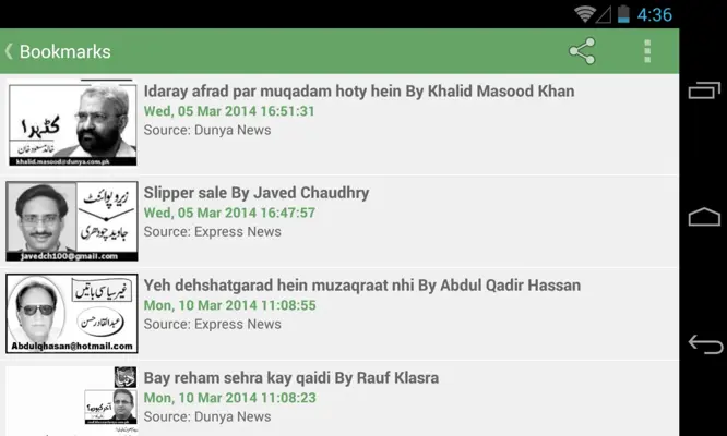 Know.PK Columns android App screenshot 5